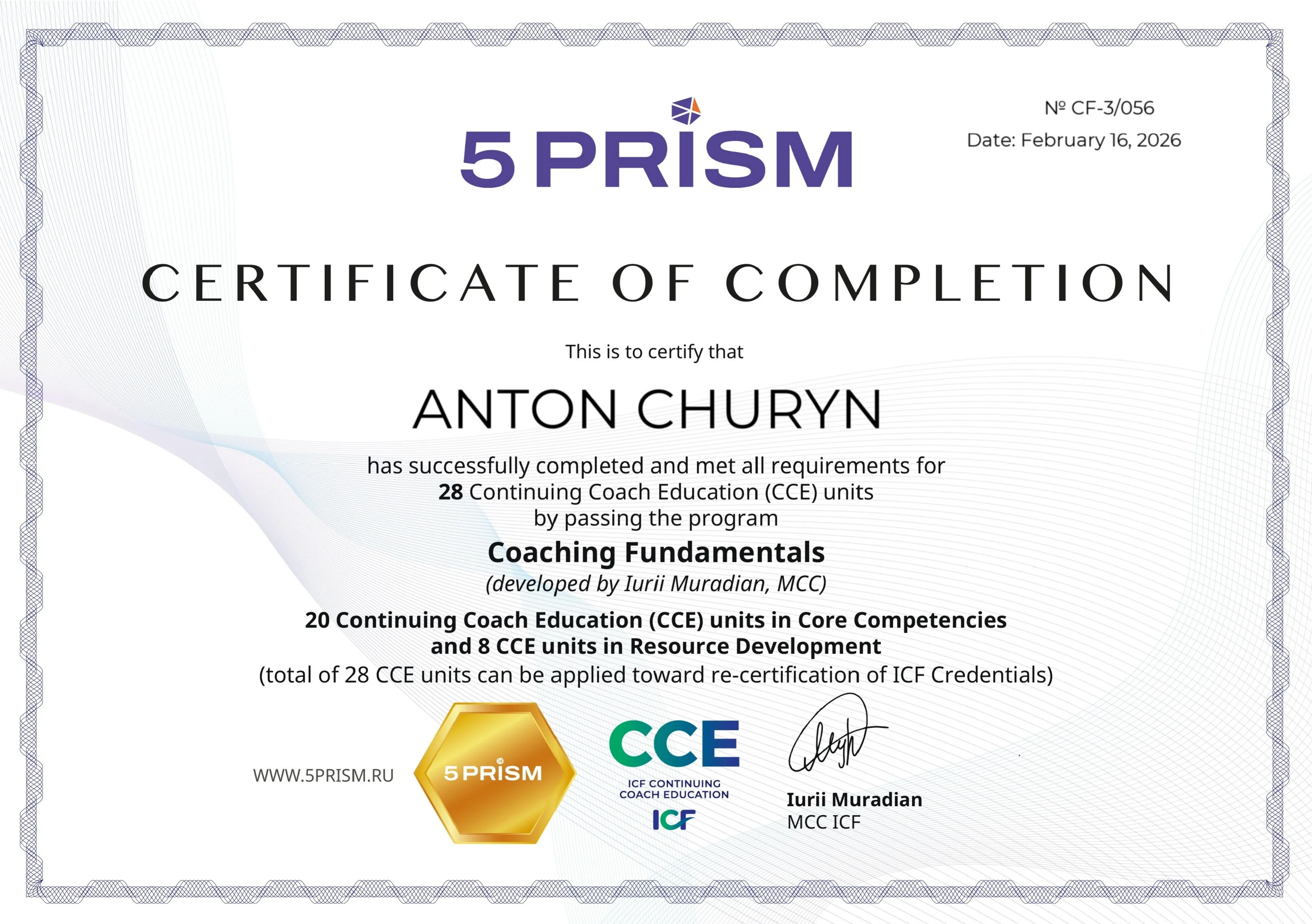 Coaching Fundamentals certificate